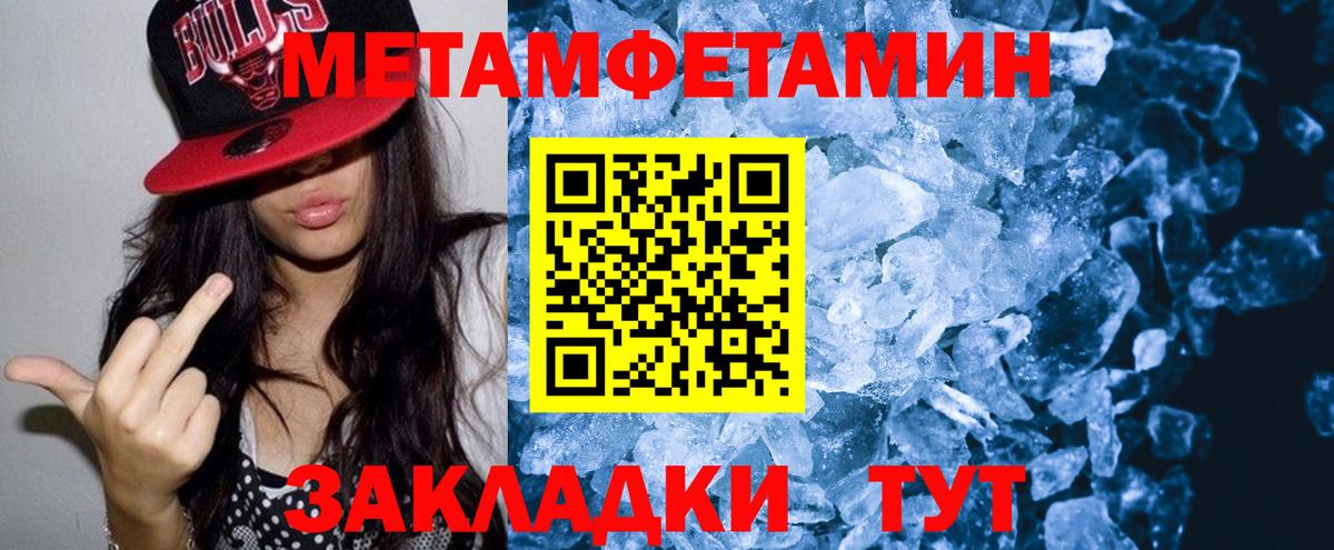 Amphetamine  Вход с VPN  Кимры  Amphetamine 97% 