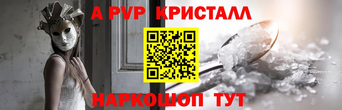 Alpha-PVP VHQ Кимры