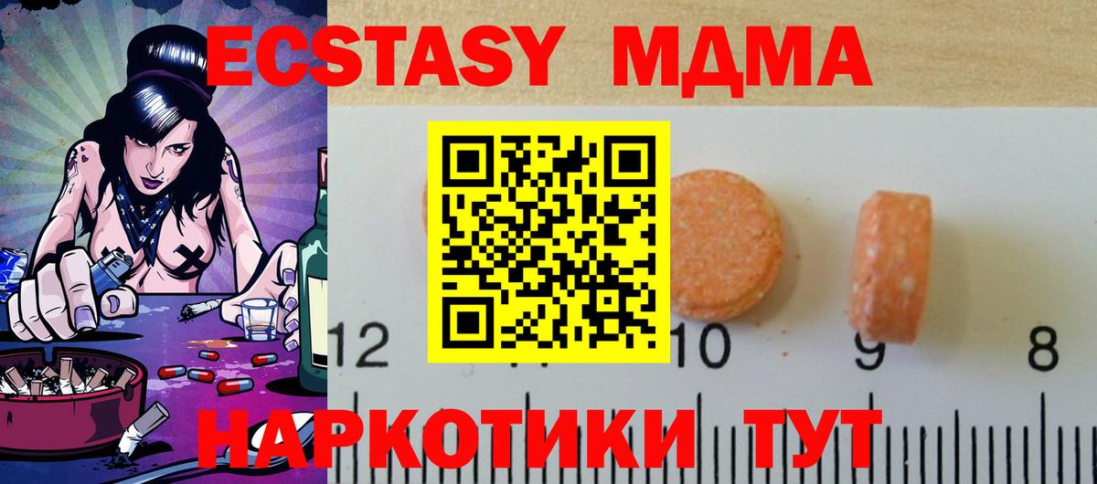 Ecstasy mix Кимры