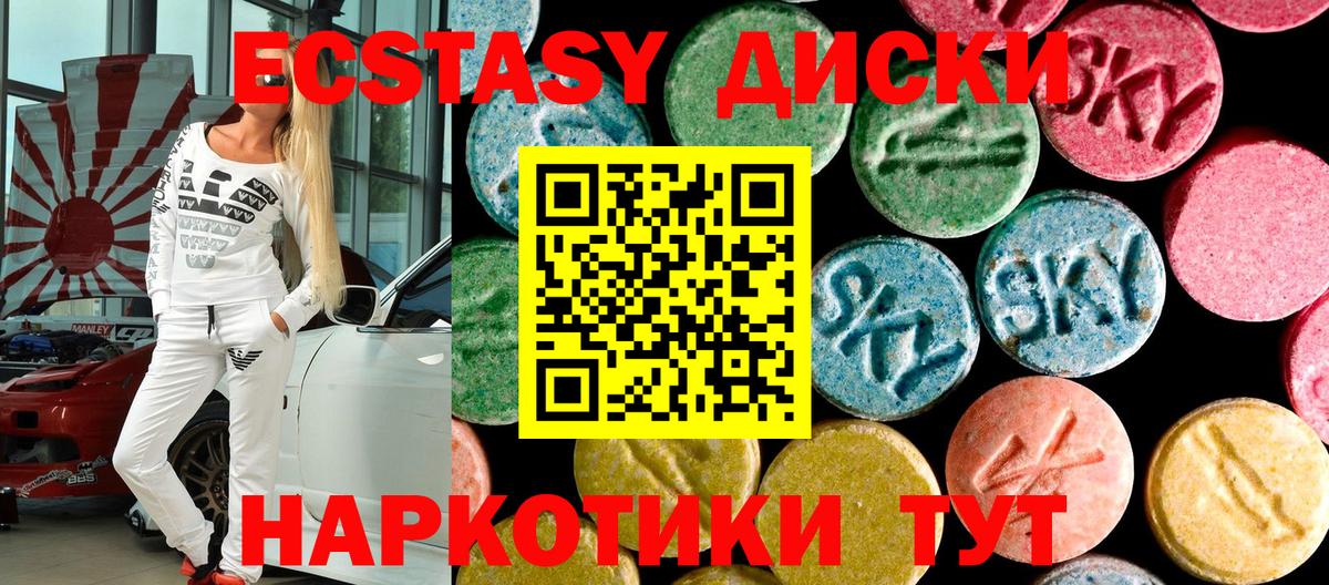 Кимры  Ecstasy XTC  где купить наркоту  Вход с VPN 