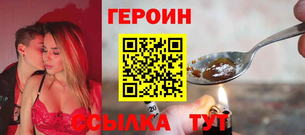 МЕФ кристаллы  ГАШИШ  MDMA  Вход с VPN  Кимры  Марихуана  Cocaine  Alpha-PVP СОЛЬ кристаллы 