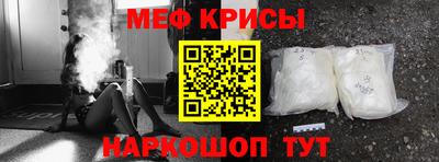 прущий лед Краснокаменск