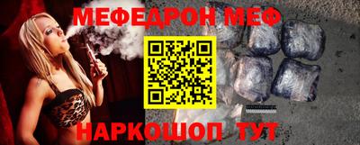 мет Краснодар