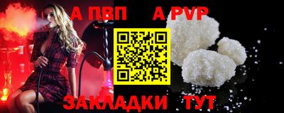 прущий лед Краснознаменск