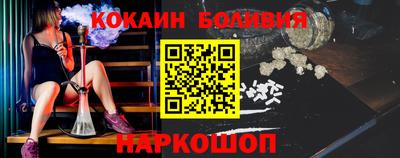 прущий лед Краснокаменск