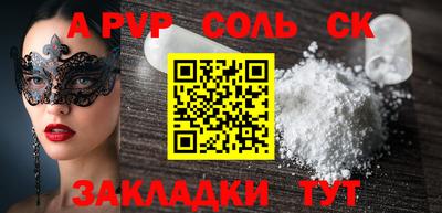 прущий лед Краснознаменск