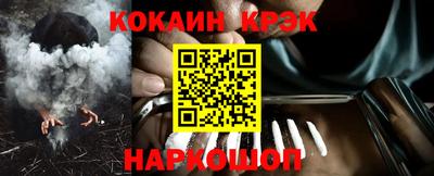 мет Краснодар