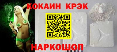прущий лед Краснознаменск