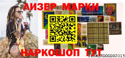 прущий лед Краснокаменск
