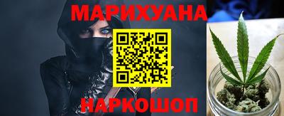 прущий лед Краснокаменск