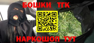 прущий лед Краснокаменск