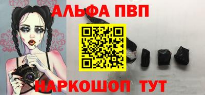 прущий лед Краснознаменск