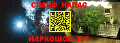 прущий лед Краснокаменск