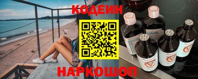 прущий лед Краснокаменск