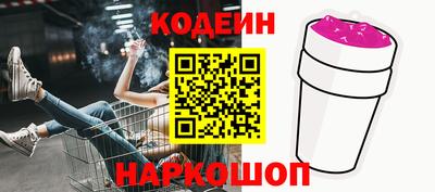 прущий лед Краснокаменск