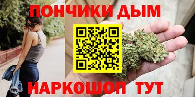 прущий лед Краснокаменск