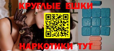 PSILOCYBIN Красноармейск