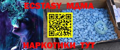 мет Краснодар