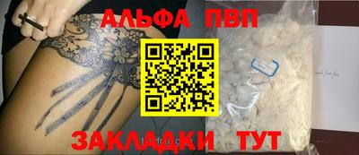прущий лед Краснокаменск