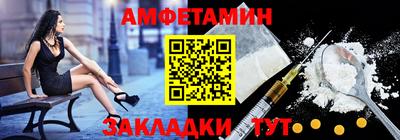 мет Краснодар