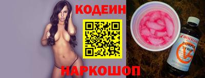 не бодяженный Кохма