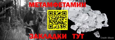 прущий лед Краснокаменск