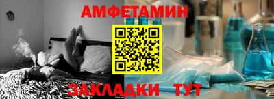 прущий лед Краснокаменск