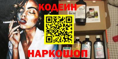 прущий лед Краснознаменск