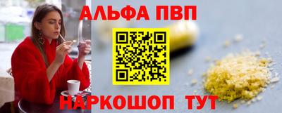 PSILOCYBIN Красноармейск