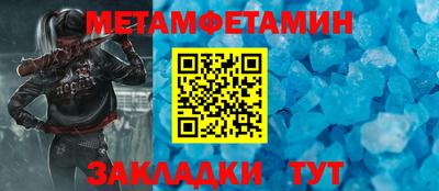 прущий лед Краснознаменск