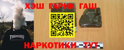 мет Краснодар