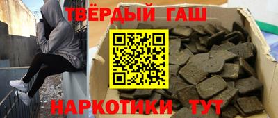 мет Краснодар
