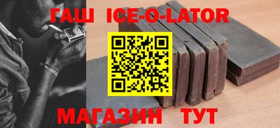 прущий лед Краснознаменск