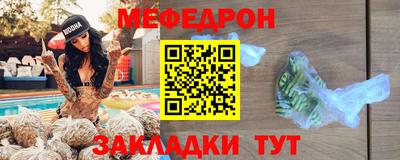 мет Краснодар