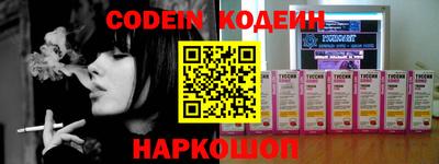 мет Краснодар