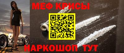 мет Краснодар