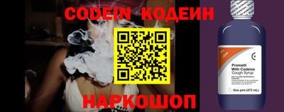 прущий лед Краснознаменск