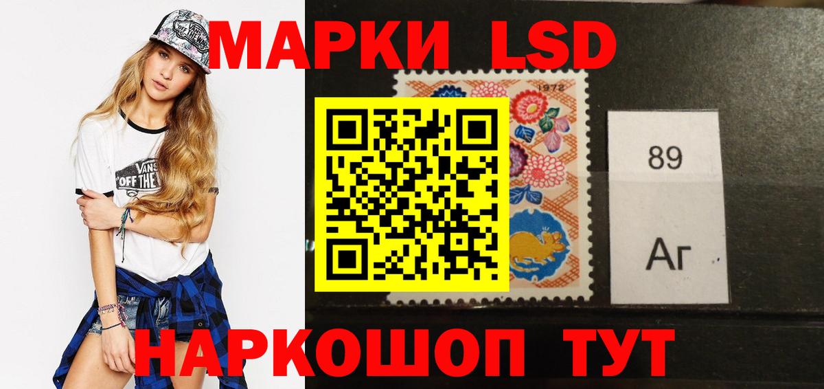 Кимры  LSD-25 экстази кислота  Лсд 25 экстази  Вход с VPN  LSD-25 экстази кислота 