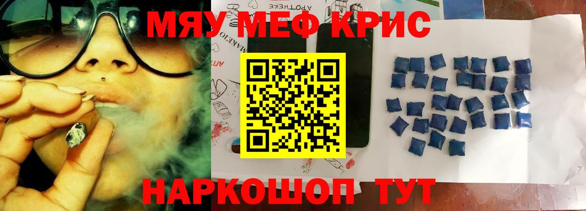 МЕФ  Кимры