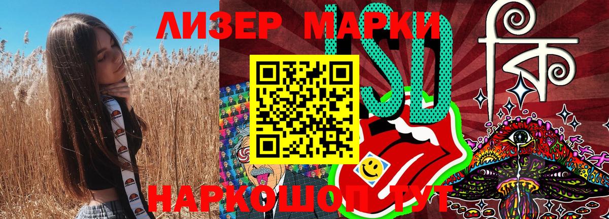 Кимры  Марки NBOMe 1500мкг  Вход с VPN 