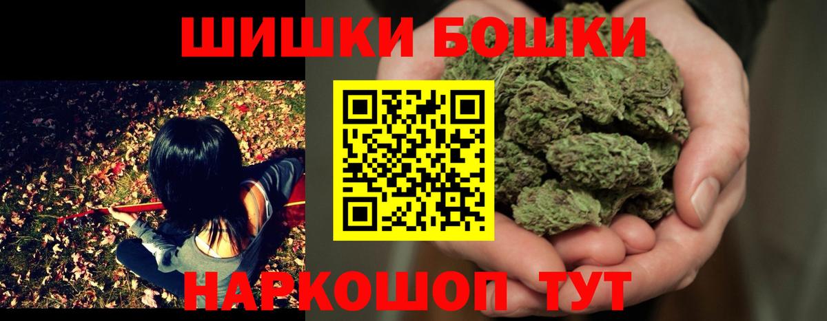 МАРИХУАНА семена Кимры