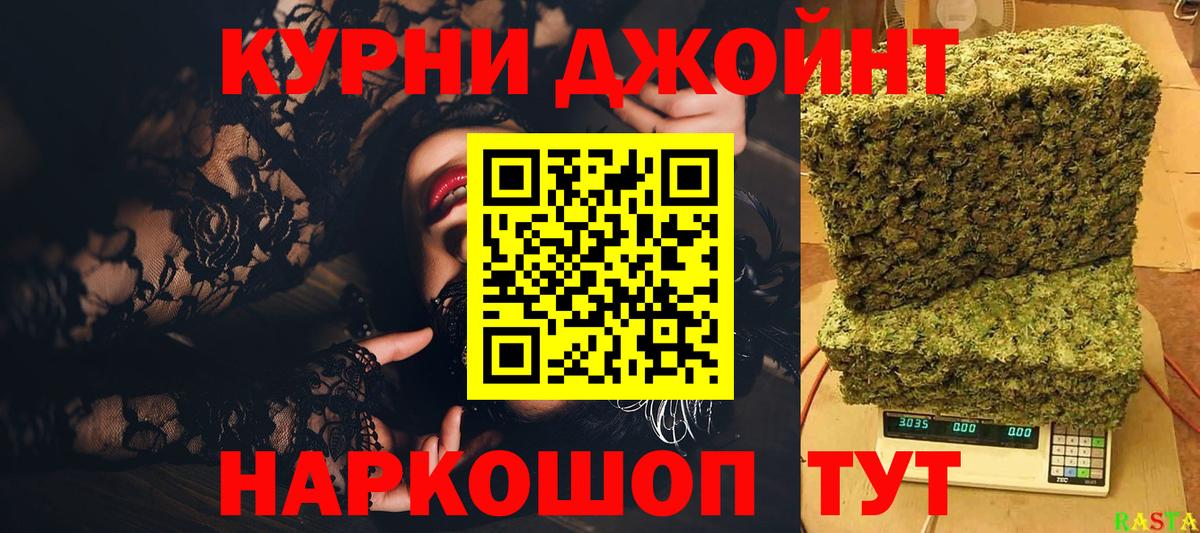 Кимры  Бошки марихуана Bruce Banner  Конопля LSD WEED  Вход с VPN  Каннабис тримм  Каннабис сатива 